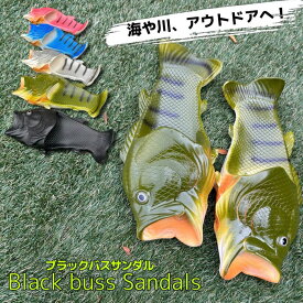 ブラックバスサンダル（サンダル シャワーサンダル スリッパ ルームシューズ 魚サンダル　ブラックバス　 ビーチサンダル プール リゾート 　ポーカー　フィッシュサンダル　WSOP　EVA 滑り止め 室内履き 浴室サンダル 23ss）