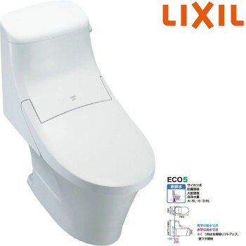 【LIXIL】(INAX)アメージュZAシャワートイレECO5床排水手洗なしYBC-ZAH20S+DT-ZA251