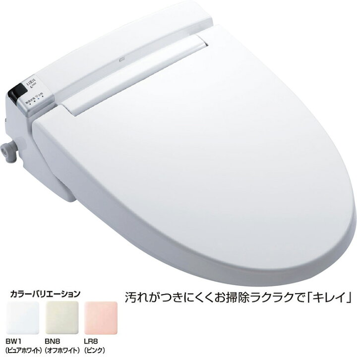 LIXIL INAX CW-KA21QV シャワートイレシートタイプ （楽天市場】CW 