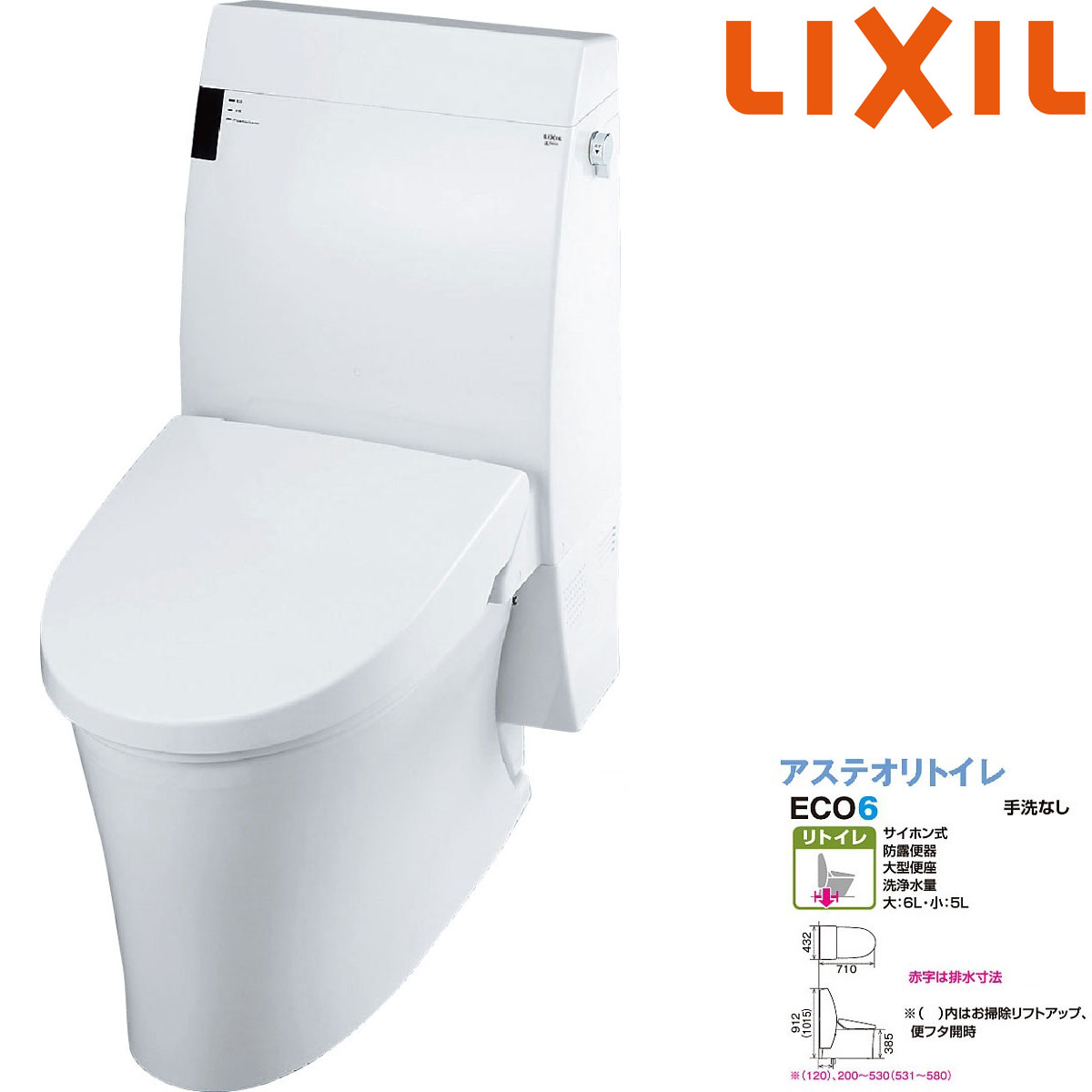 LIXIL INAX アステオ リトイレ 手洗なし YBC-A10H + DT-356JH (トイレ 