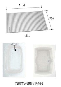 BL-S72114-K 巻フタ 1150用巻フタ