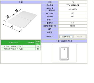 YFK-1270B(3)@gt^ 1025pgt^(2)
