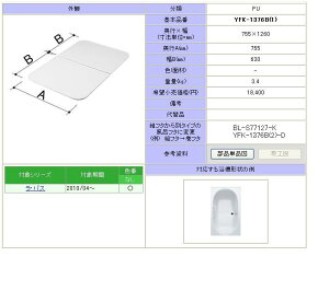 YFK-1376B(1)@gt^ 1300pgt^(2)