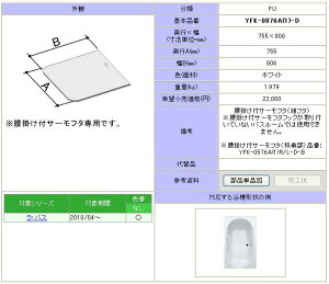 YFK-0876A(1)-D@gt^ 1300pۉgt^(1)