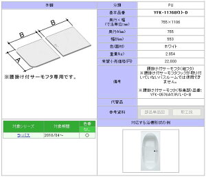 YFK-1176B(1)-Dgt^ 1600pۉgt^(2)
