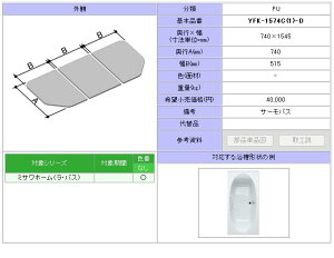 YFK-1574C(1)-Dgt^ 1600pۉgt^(3)