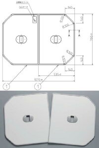 TOTO 組フタ 1100用組フタ(2枚) PCF1100R#NW1