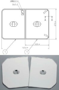 TOTO 組フタ 1100用組フタ(2枚) PCF1120R#NW1