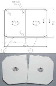 TOTO 組フタ 1100用組フタ(2枚) PCF1140R#NW1