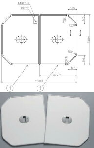 TOTO 組フタ 1200用組フタ(2枚) PCF1200R#NW1