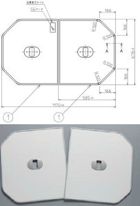 TOTO 組フタ 1200用組フタ(2枚) PCF1220R#NW1