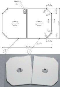 TOTO 組フタ 1300用組フタ(2枚) PCF1310R#NW1