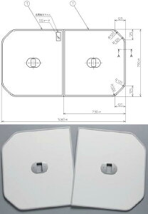 TOTO 組フタ 1500用組フタ(2枚) PCF1520R#NW1