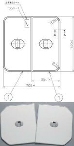 TOTO 組フタ 800用組フタ(2枚) PCF0800R#NW1