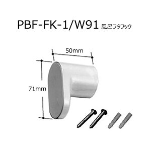 PBF-FK-1/W91@gt^tbN@