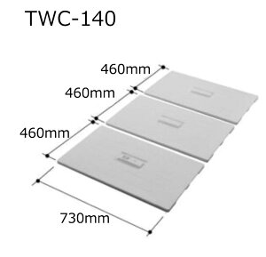 TWC-140@gt^ 1400pgt^(3)