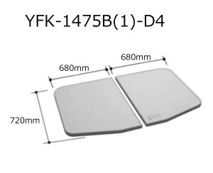 YFK-1475B(1)-D4@gt^ 1400pgt^i2j