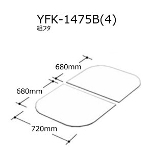 YFK-1475B(4)gt^ 1400pgt^(2)