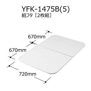 YFK-1475B(5)@gt^@i@