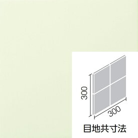 【4シートセット】ミスティパレット ブライト釉 150mm角ネット張り SPKC-150NET/B1015（グリーン）　SPKC-150NET/L96と同色