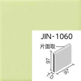 ジキーナ JIN-1060/24【10枚セット】　100mm角片面取 内装壁タイル