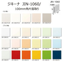 楽天市場】タイル 白 100 inaxの通販