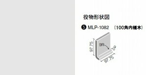 y8Zbgz~f[ 100p MLP-1082/1017@8Zbg