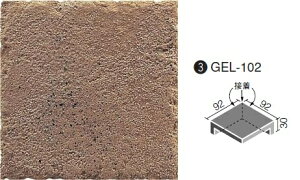 INAX ジオルド100角 垂れ付き段鼻隅GEL-102/2