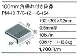INAX CitA 100mmp@ý@^tKi PM-101T/C-152y̒^C