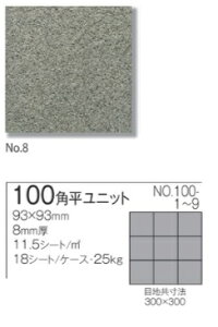 yAEgbgz@폰^C@W[tA 100p jbg@NO.100-8