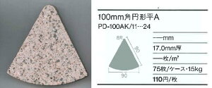 PD-100AK/14INAX sGi[h100p~`Ai4j