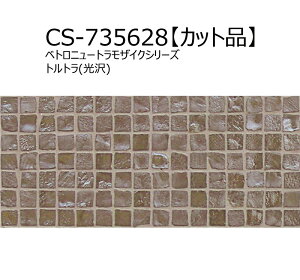 y݌Ɍ菤iz@CS-735628-CUTyJbgiz@xgj[gUCNV[Y@gg()@KXUCN