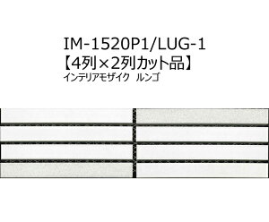 IM-1520P1/LUG-1-4×2CUT@y4×2Jbgiz@CeAUCN@S