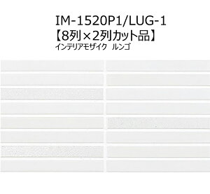 IM-1520P1/LUG-1-8×2CUT@y8×2Jbgiz@CeAUCN@S