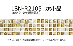 LSN-R2105yJbgi/18x4z@ÉUCN@pFUCN 15p [lbg\]