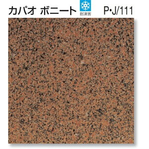 yAEgbgzESSG-400P/111[] (JpI {j[g) A[Xg GKgOjbg 400p(dグ) ԛ ^C LIXIL INAX