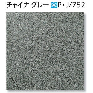 yAEgbgzSSG-400P/752[] (`CiO[) A[Xg `CiOjbg 400p(dグ) ԛ ^C LIXIL INAX