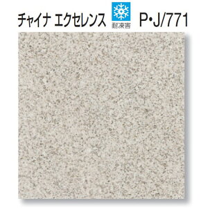 yAEgbgzSSG-400P/771[] (`Ci GNZX) A[Xg `CiOjbg 400p(dグ) ԛ ^C LIXIL INAX