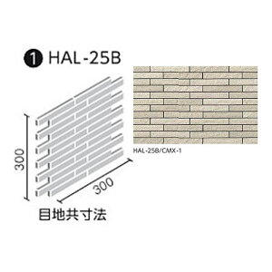 HALALLV[Y ZBI M(Ζʃ{[_[) HAL-25B/CMX-1[V[g] {[_[lbg (nڒn)
