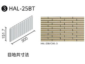HAL-25BT/CWL-3m6V[gZbgn@ZBI W(Cʃ{[_[) clbg O^C