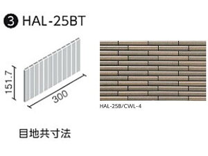 HAL-25BT/CWL-4 m3V[gZbgn@ZBI W(Cʃ{[_[) @clbg@Oǃ^C