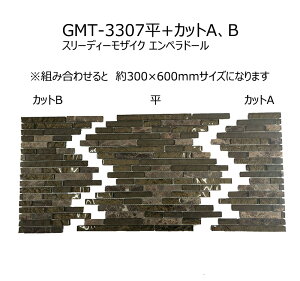 �y�݌Ɍ���I�z�@GMT-3307-630-SET�y��+�J�b�gA+�J�b�gB�z�@�X���[�f�B�[���U�C�N �G���y���h�[���@�A�h���@���iADVAN�j�@�u���E���@�����ǃ^�C���@���U�C�N�^�C���@