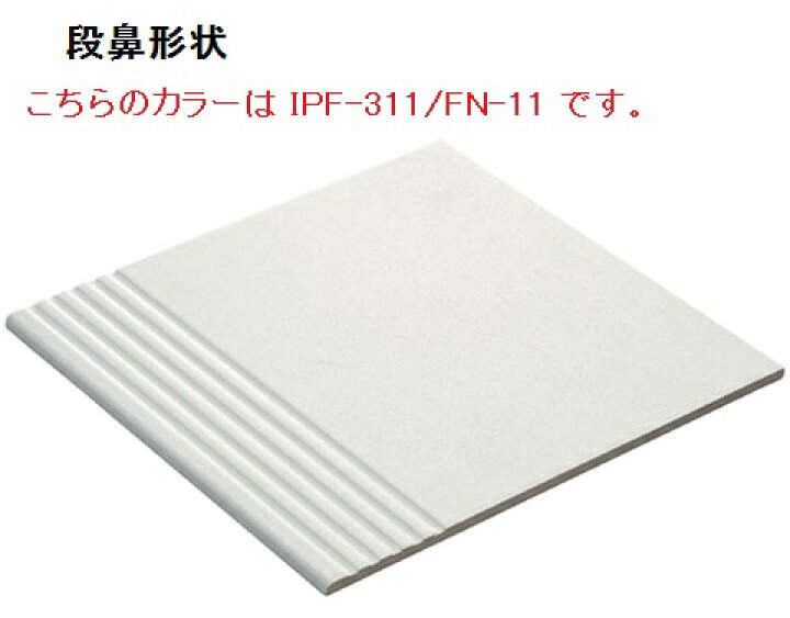 56%以上節約 フィネッツア 300mm角平 <br>IPF-300 FN-11 クイック出荷対象製品 アルケア社 小児用プロケアー1・U 14231 ウロ用ストーマ