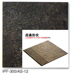 IPF-311/AS-12�m���n�@�A���r�X���[�g 300mm�p�i�@