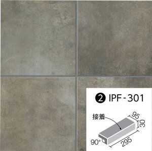 fU[glI 300×100mmpti@iڒjIPF-301/DRN-7mon