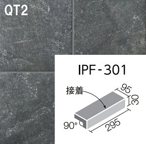 xXp IPF-301/VSP-QTFy4Zbgz 300×100mmpti@iڒjNH[cTCg^Cv O^C