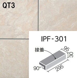 xXp IPF-301/VSP-QTFy4Zbgz 300×100mmpti@iڒjNH[cTCg^Cv O^C