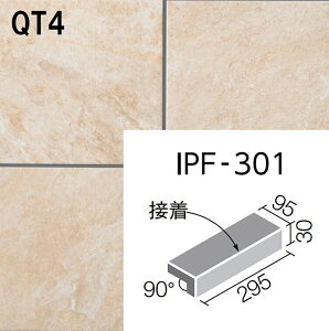 xXp IPF-301/VSP-QTFy4Zbgz 300×100mmpti@iڒjNH[cTCg^Cv O^C