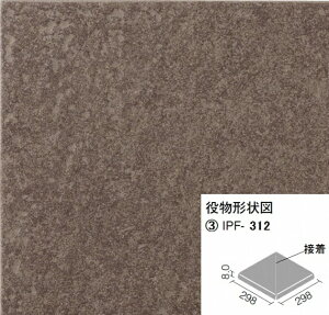 【アウトレット】LIXIL グレイスランド グラニット調 300角段鼻コーナー(接着) IPF-312/GRL-16【枚】