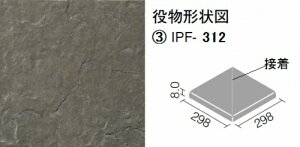 yAEgbgzLIXIL OCXh X[g 300pi@R[i[iڒj@IPF-312/GRL-6yz